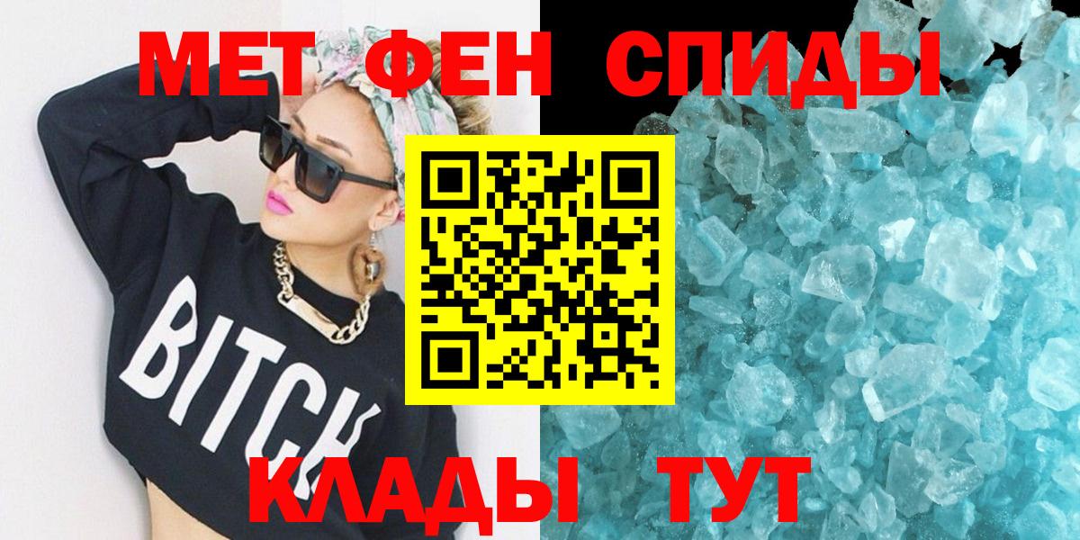 Амфетамин 97% Усинск