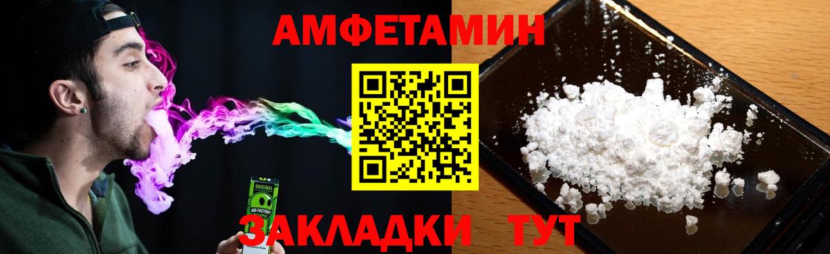 АМФЕТАМИН  Амфетамин 97%  Вход с VPN  Усинск 