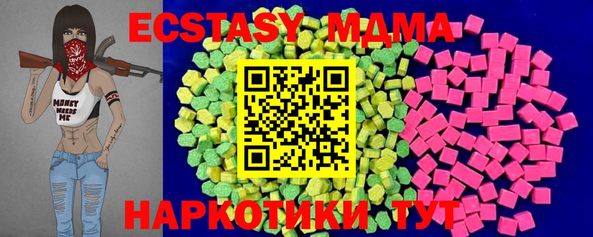 ЭКСТАЗИ mix Усинск