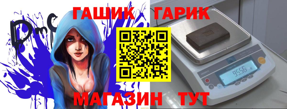 Гашиш hashish Усинск