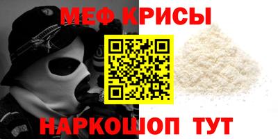 jwh Наро-Фоминск
