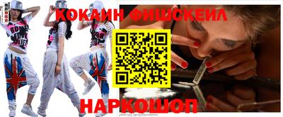 мефедрон мука Нальчик