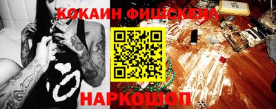 мефедрон мука Нальчик
