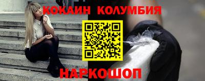 jwh Наро-Фоминск
