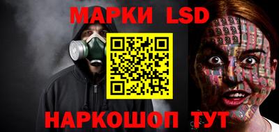 марихуана Нарткала