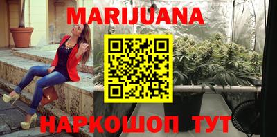 марихуана Нарткала