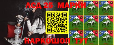jwh Наро-Фоминск