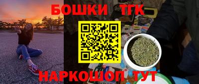 марихуана Нарткала