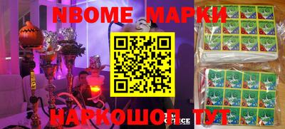 мефедрон мука Нальчик