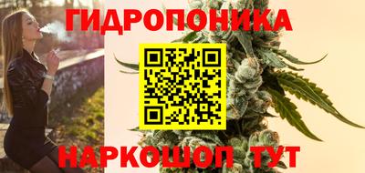 марихуана Нарткала