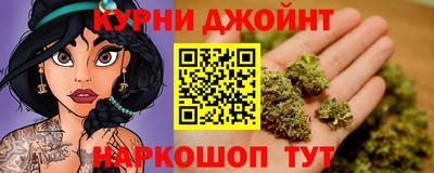марихуана Нарткала