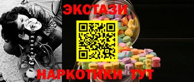 марихуана Нарткала