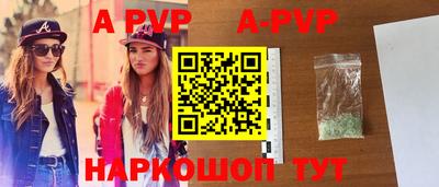 jwh Наро-Фоминск