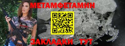 мефедрон мука Нальчик
