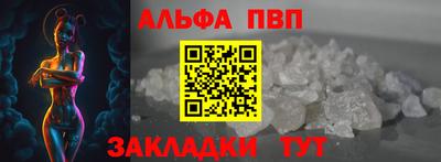 jwh Наро-Фоминск