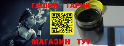 марихуана Нарткала