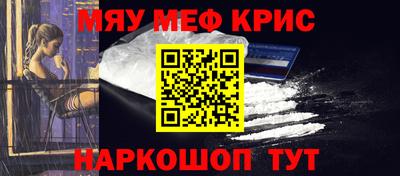 мефедрон мука Нальчик
