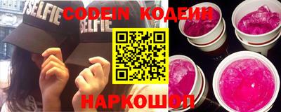jwh Наро-Фоминск