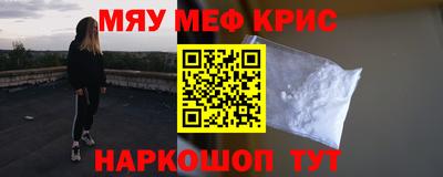 jwh Наро-Фоминск