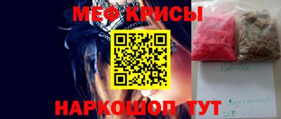 jwh Наро-Фоминск