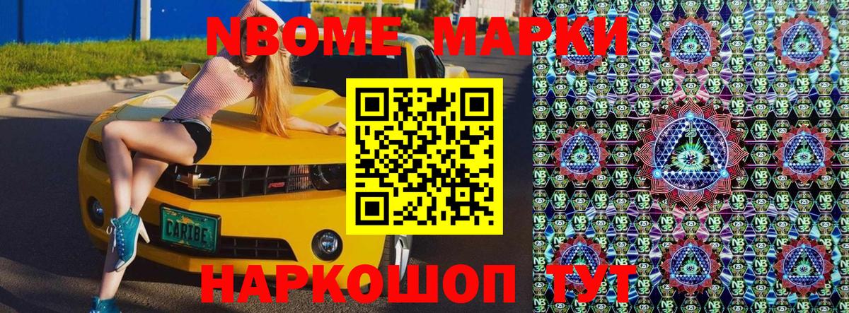 Наркотические марки 1,5мг  Наркотические марки 1,5мг  Усинск  Вход с VPN 