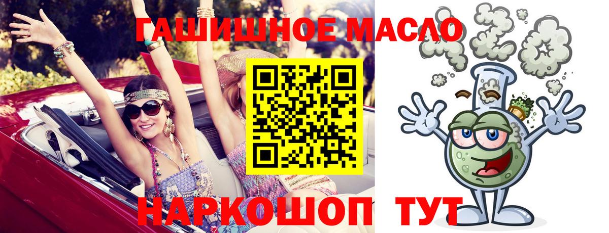 ТГК вейп с тгк Усинск