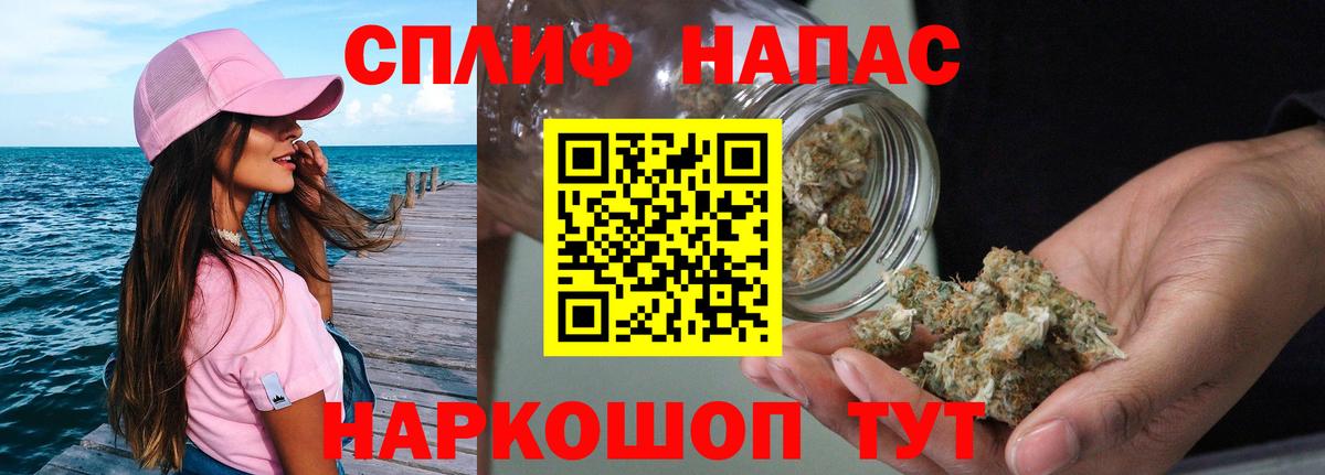 Конопля марихуана  Каннабис Ganja  Усинск  Вход с VPN  Каннабис план 